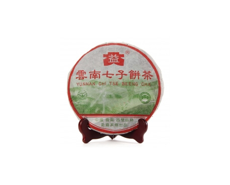 临清普洱茶大益回收大益茶2004年彩大益500克 件/提/片